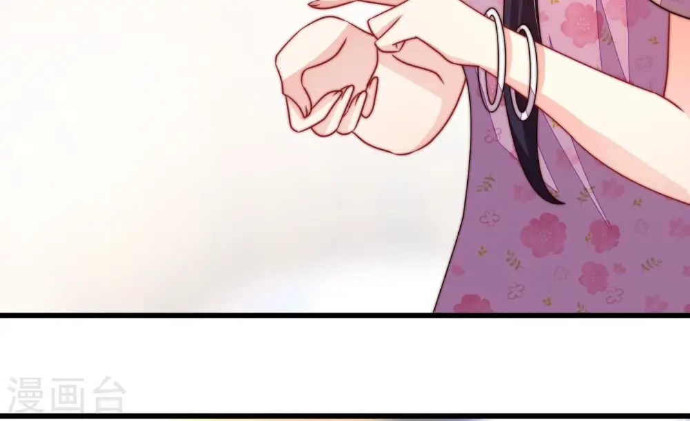 少帅每天都在吃醋百度云漫画,第256话 掌嘴1图