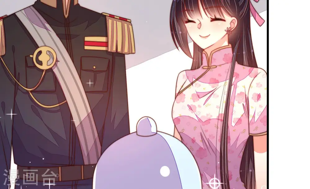 少帅每天都在吃醋漫画,第178话 这才叫惊喜2图