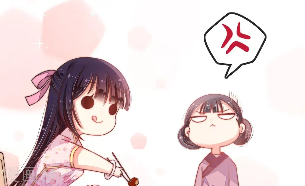 少帅每天都在吃醋漫画,第19话 耳光1图