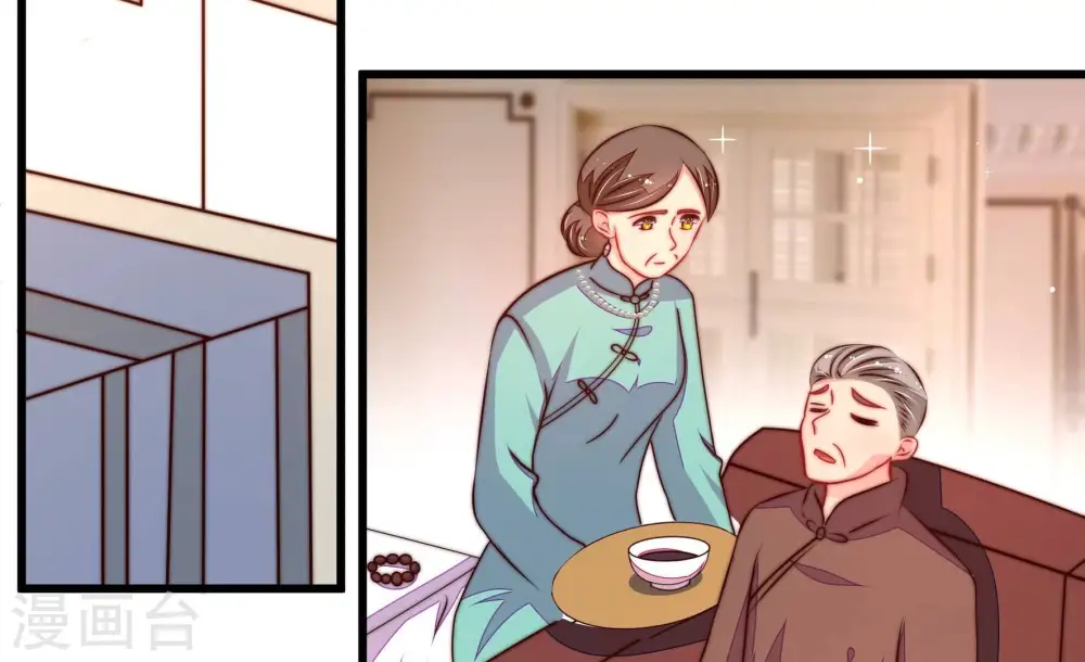 少帅每天都在吃醋漫画,第294话 正妻1图