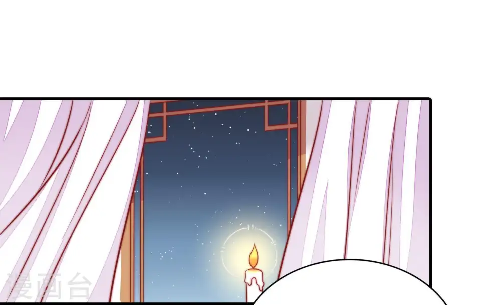少帅每天都在吃醋漫画,第102话 私财2图