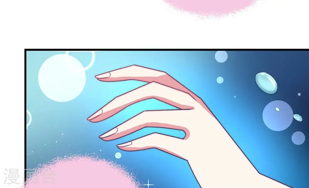 少帅每天都在吃醋漫画,第219话 荒野求生1图