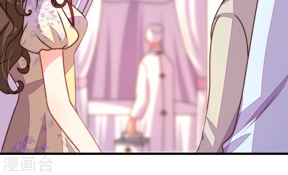 少帅每天都在吃醋漫画,第280话 天花1图