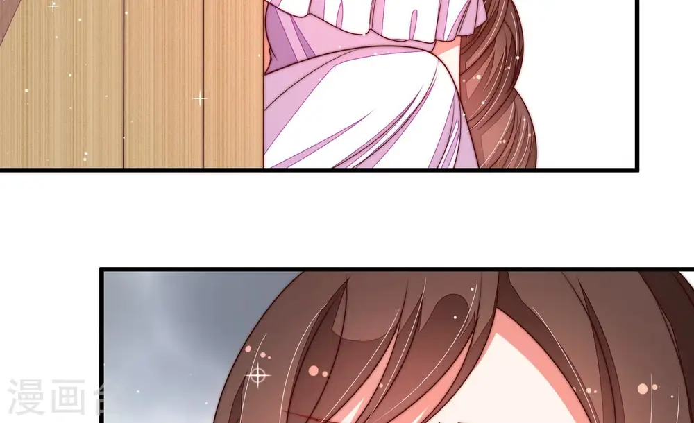 少帅每天都在吃醋漫画,第214话 救援2图