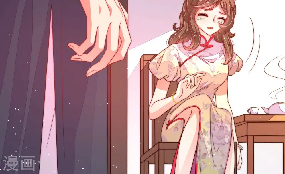 少帅每天都在吃醋漫画,第195话 生辰1图