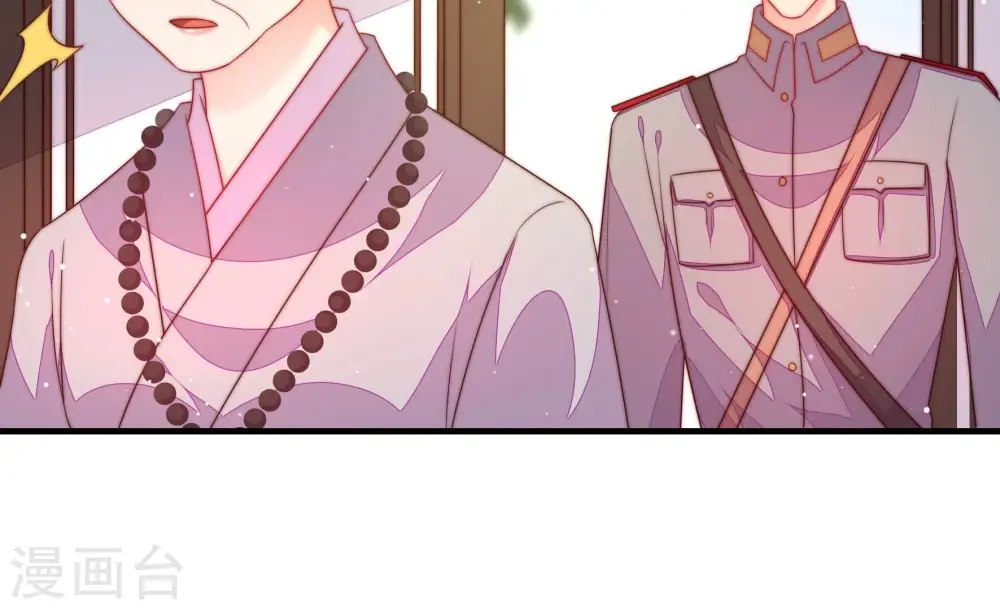 少帅每天都在吃醋百度云漫画,第192话 浮出水面2图