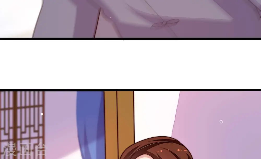 少帅每天都在吃醋百度云漫画,第368话 未婚妻1图