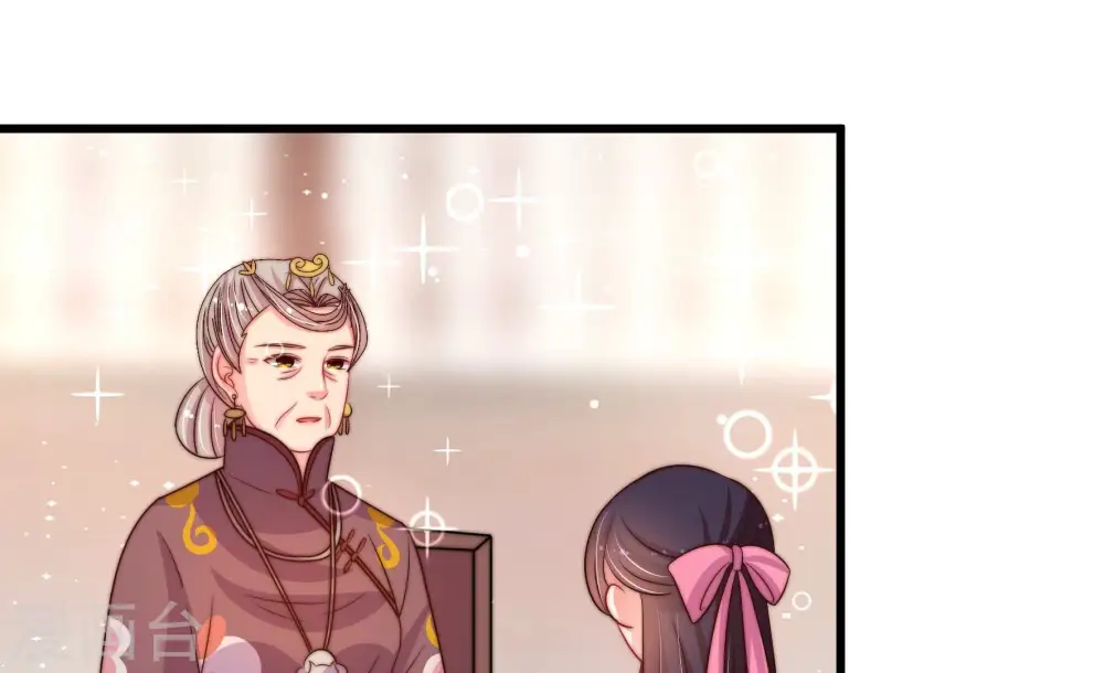 少帅每天都在吃醋百度云漫画,第282话 消息1图