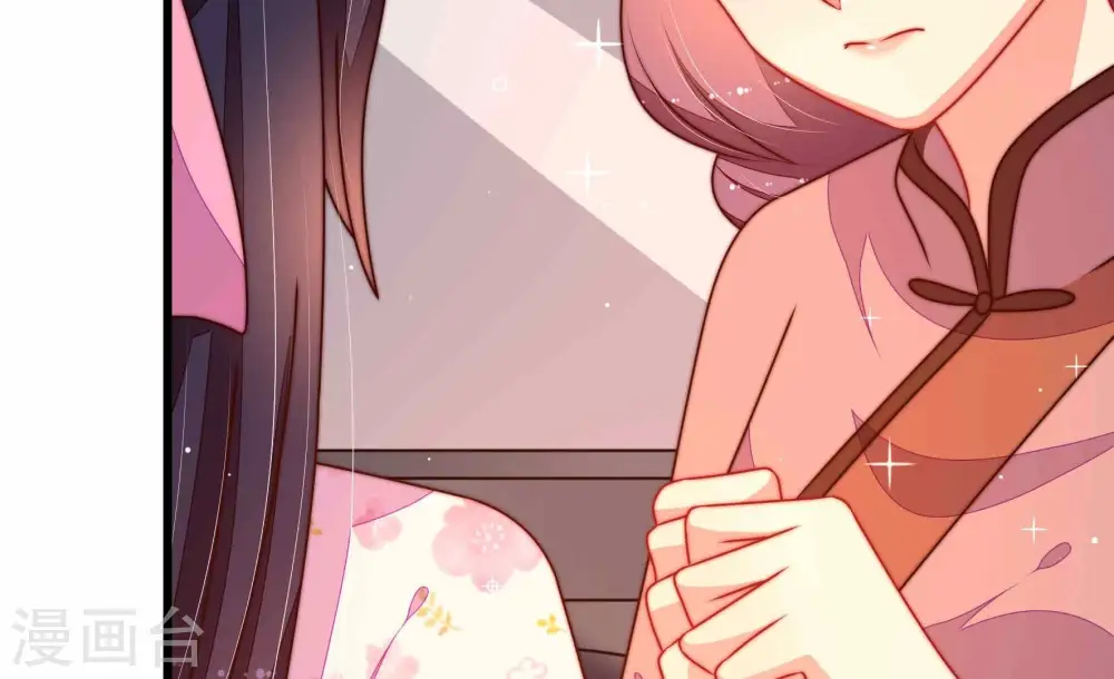 少帅每天都在吃醋漫画,第291话 楚府1图