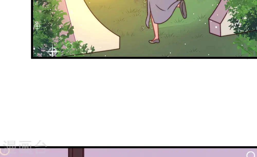 少帅每天都在吃醋漫画,第255话 乌鸦2图