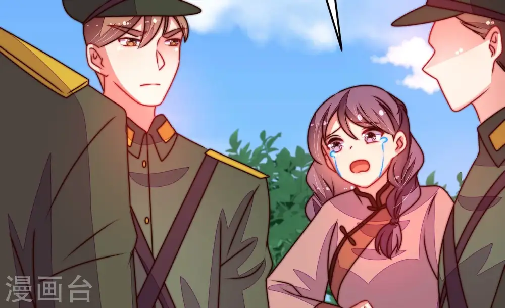 少帅每天都在吃醋漫画,第290话 以身犯险1图