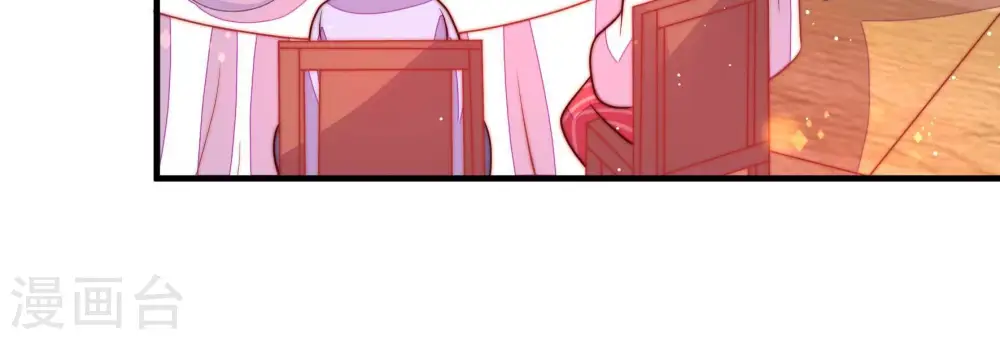 少帅每天都在吃醋漫画,第234话 信件1图