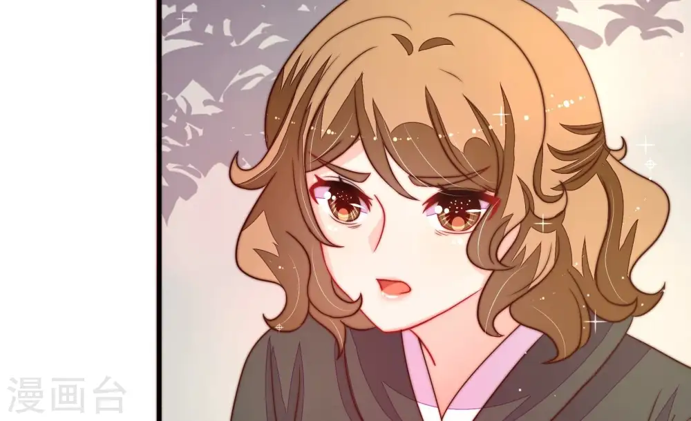 少帅每天都在吃醋漫画,第231话 冷秋霜1图