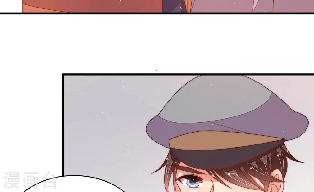 少帅每天都在吃醋漫画,第175话 尤墨染的心机1图