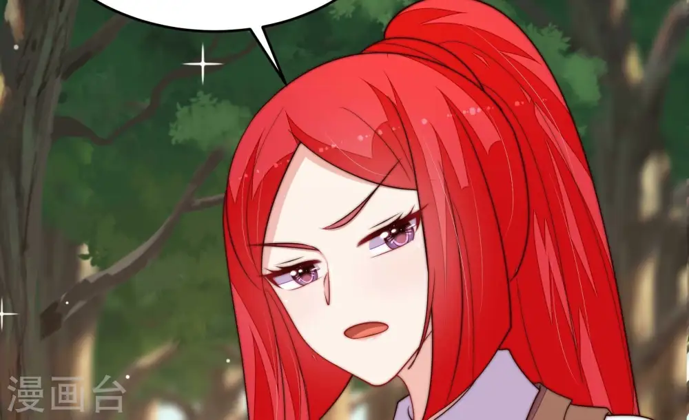 少帅每天都在吃醋漫画,第371话 威胁1图