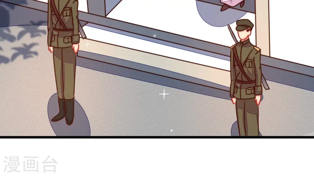 少帅每天都在吃醋漫画,第297话 接头2图