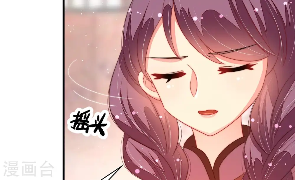 少帅每天都在吃醋漫画,第197话 诅咒（下）2图