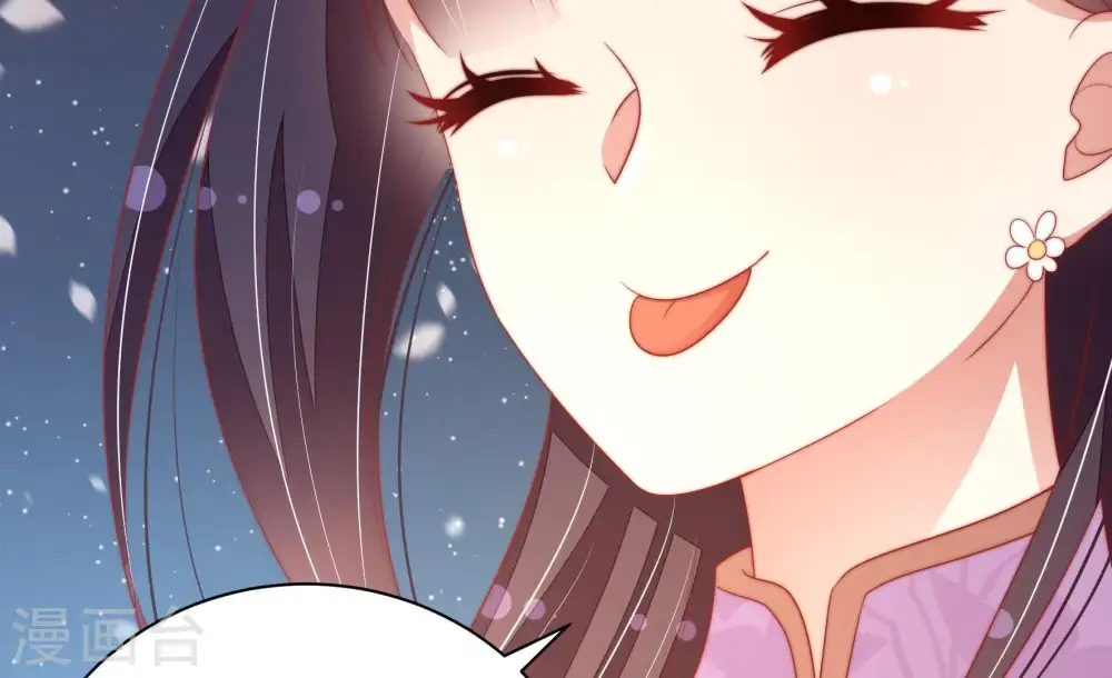 少帅每天都在吃醋漫画,第120话 暂别1图