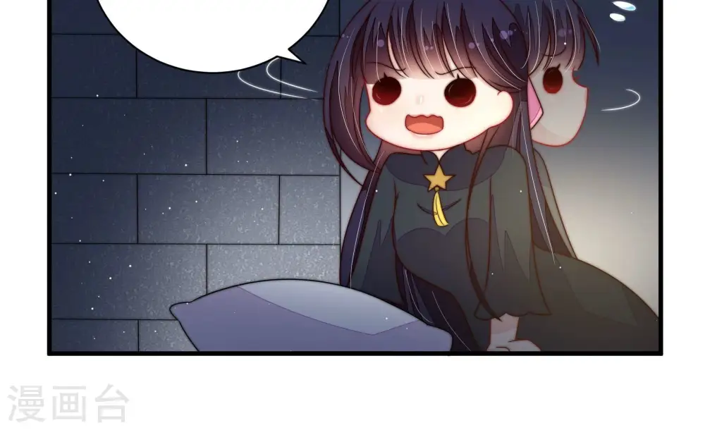 少帅每天都在吃醋漫画,第211话 绑架2图