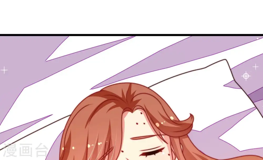少帅每天都在吃醋漫画,第280话 天花2图