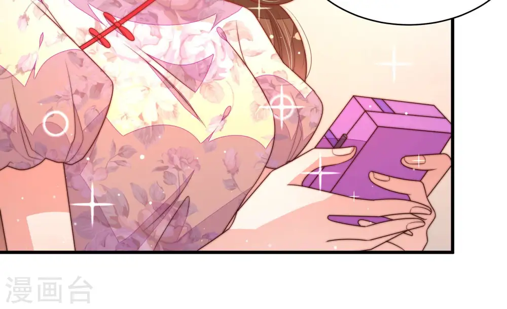 少帅每天都在吃醋漫画,第177话 坐立难安的少帅2图