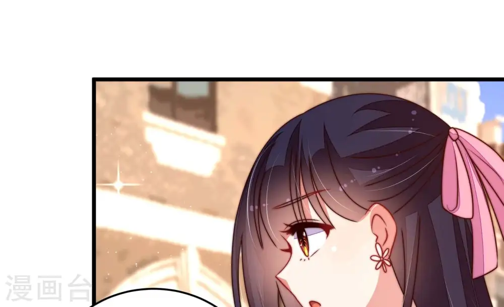 少帅每天都在吃醋漫画,第264话 藏匿1图