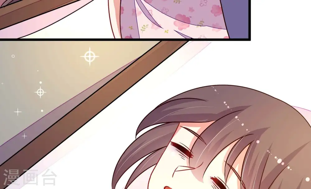 少帅每天都在吃醋漫画,第264话 藏匿2图