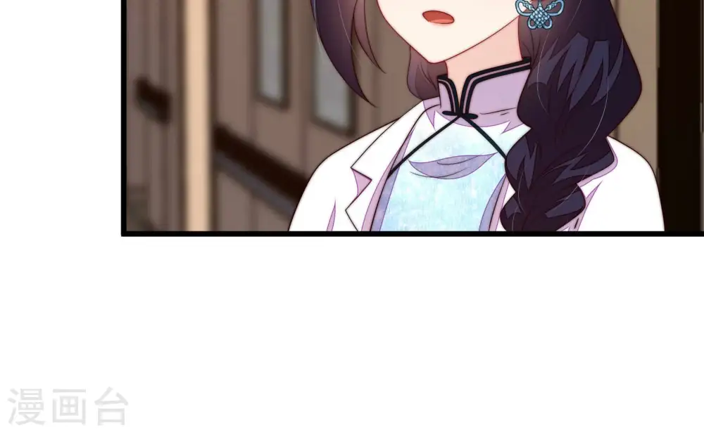 少帅每天都在吃醋漫画,第369话 文羽的抉择2图