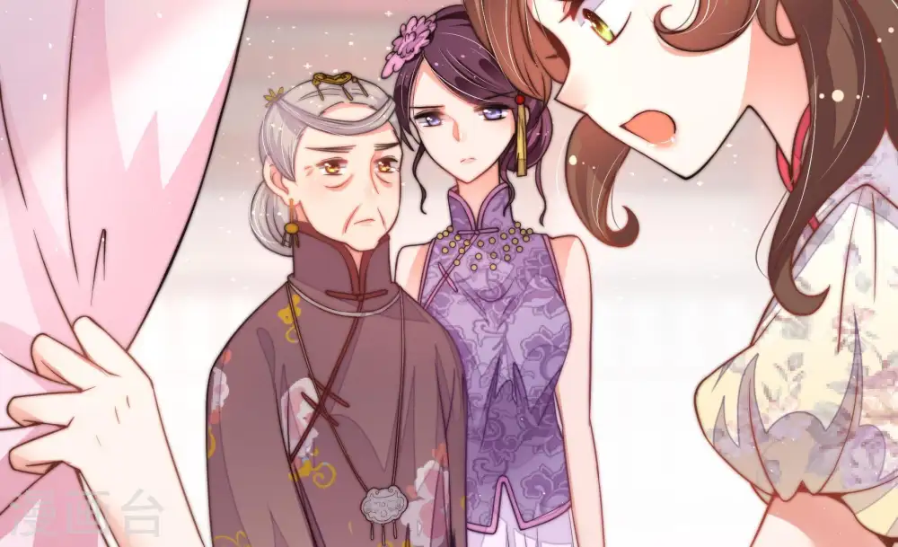 少帅每天都在吃醋漫画,第24话 一命换一命1图