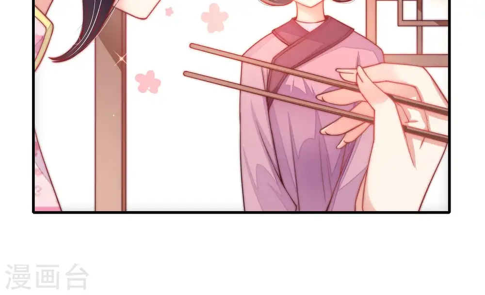 少帅每天都在吃醋百度云漫画,第19话 耳光1图