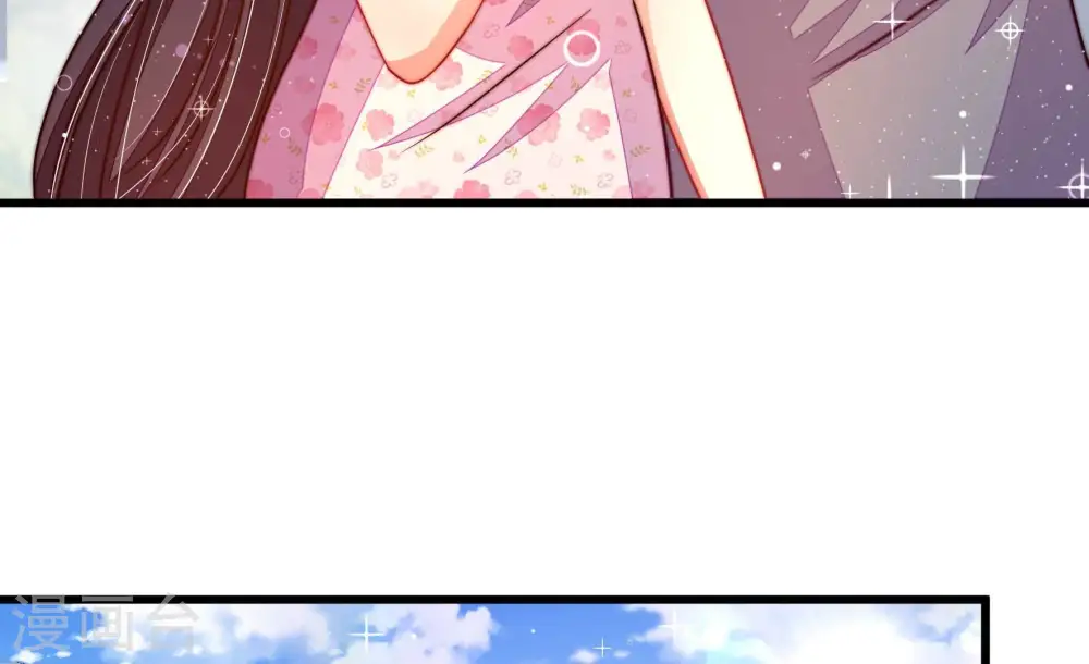 少帅每天都在吃醋漫画,第318话 小院1图