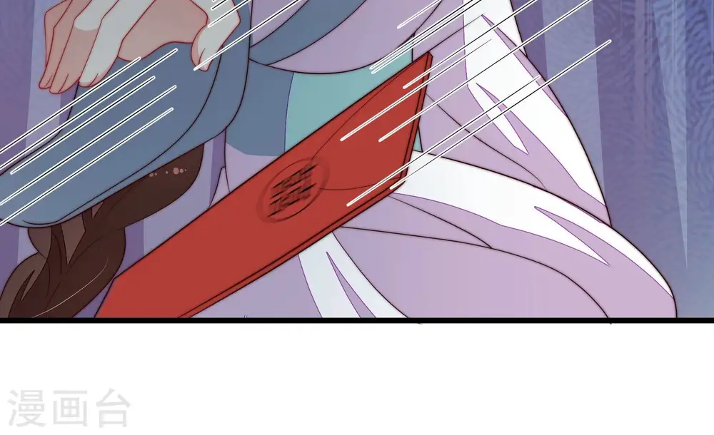 少帅每天都在吃醋漫画,第370话 阴郁的婚约2图