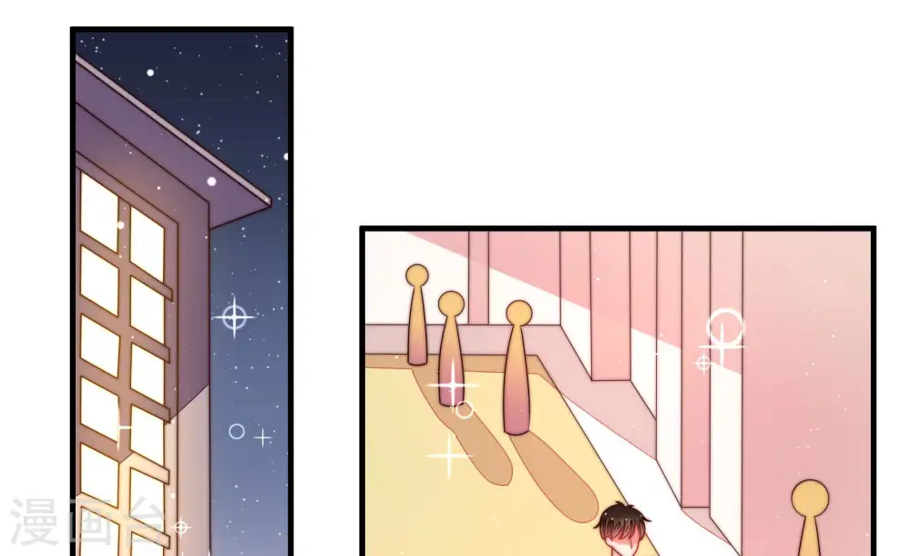 少帅每天都在吃醋百度云漫画,第167话 出丑1图