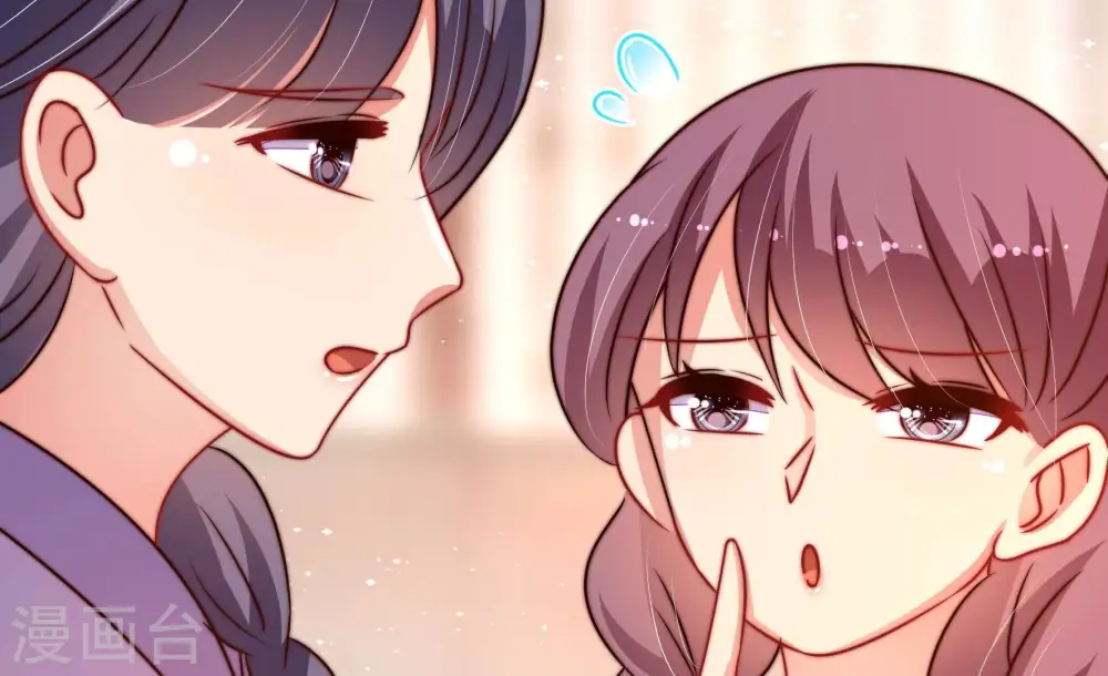 少帅每天都在吃醋漫画,第282话 消息2图
