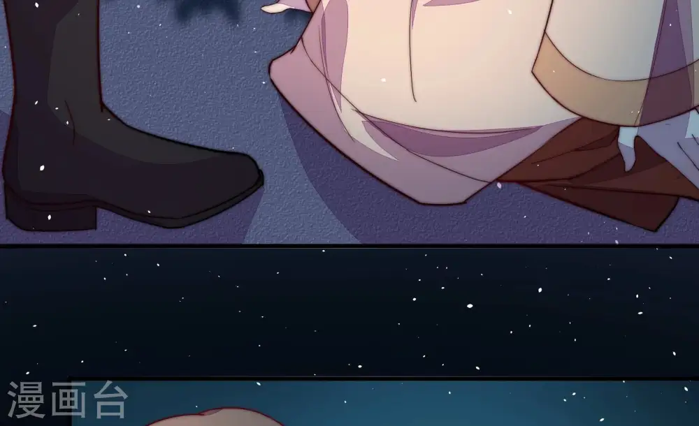 少帅每天都在吃醋漫画,第243话 揭露2图