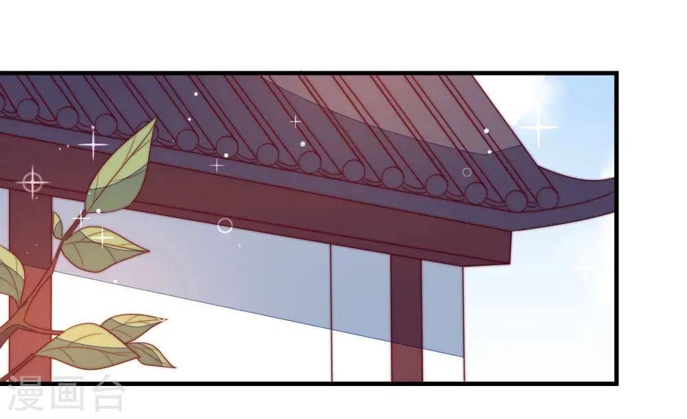 少帅每天都在吃醋漫画,第173话 铺张1图