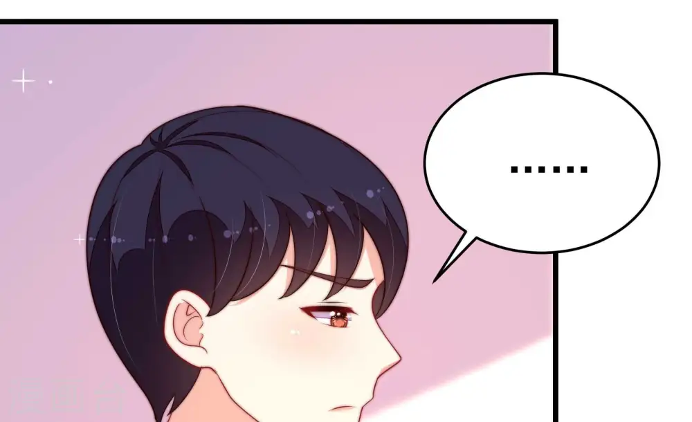 少帅每天都在吃醋漫画,第370话 阴郁的婚约1图