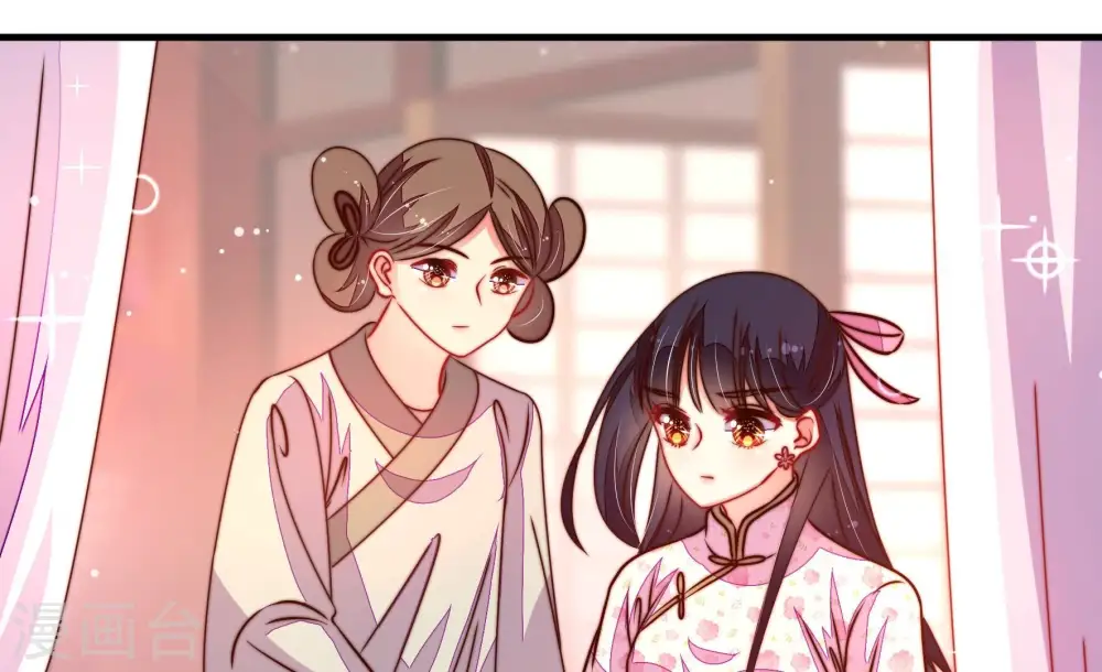 少帅每天都在吃醋漫画,第237话 吃药2图