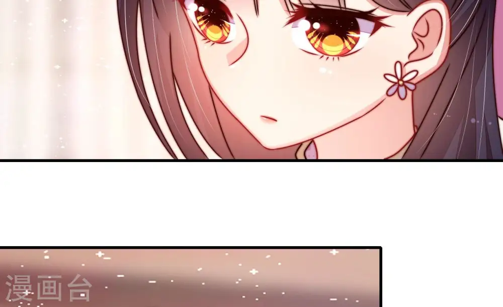 少帅每天都在吃醋漫画,第282话 消息1图