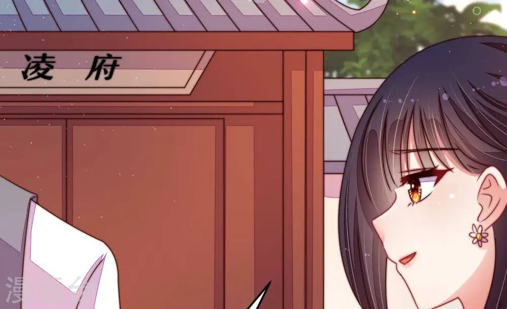 少帅每天都在吃醋漫画,第317话 宅门之内1图