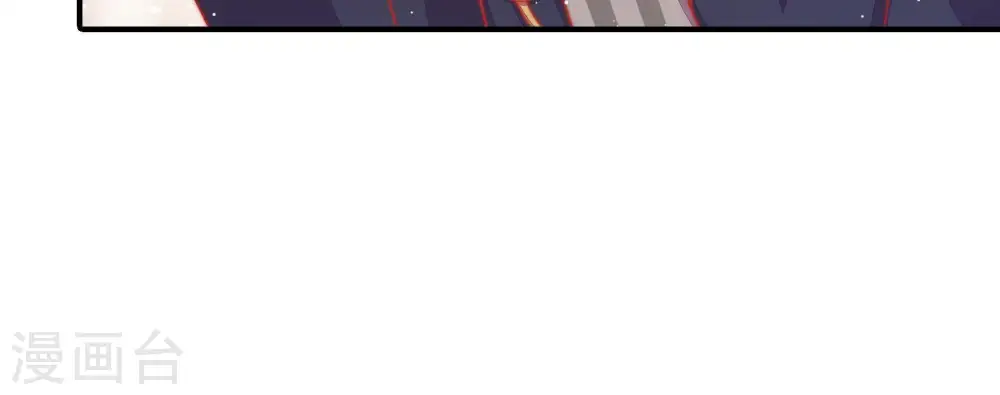 少帅每天都在吃醋漫画,第89话 咬上去很香1图