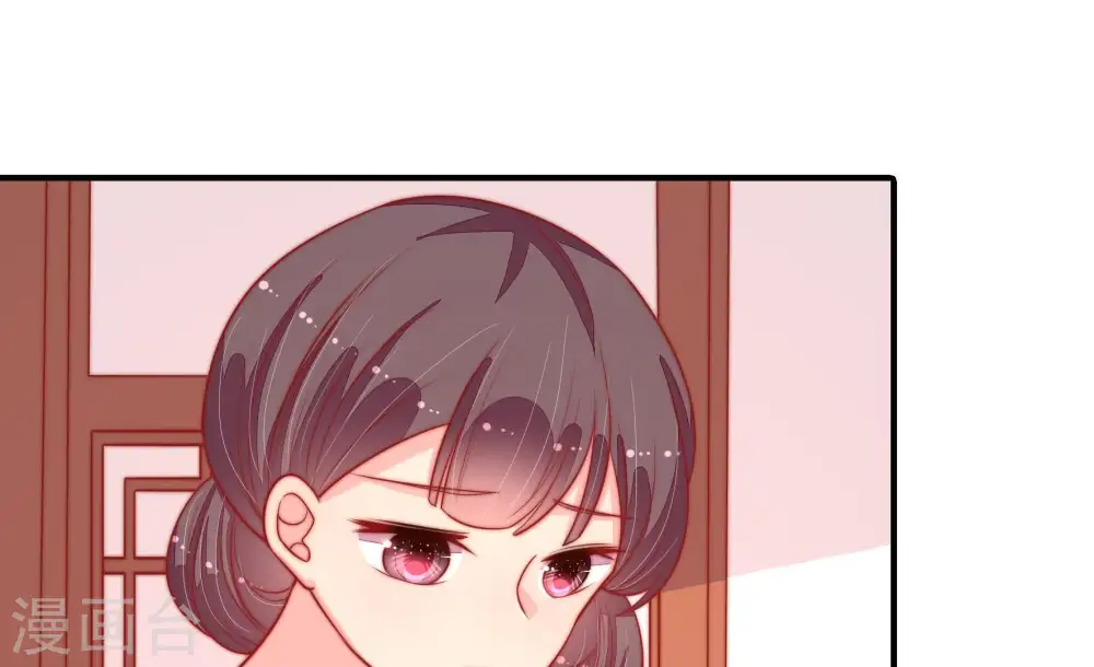 少帅每天都在吃醋漫画,第91话 药丸2图
