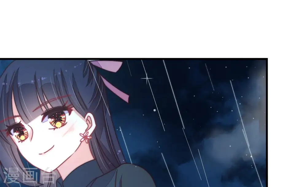 少帅每天都在吃醋漫画,第218话 水龙卷2图