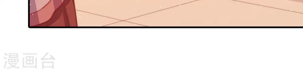 少帅每天都在吃醋漫画,第86话 获取1图