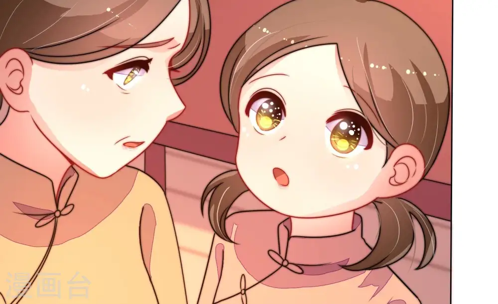 少帅每天都在吃醋漫画,第259话 吃孩子醋2图