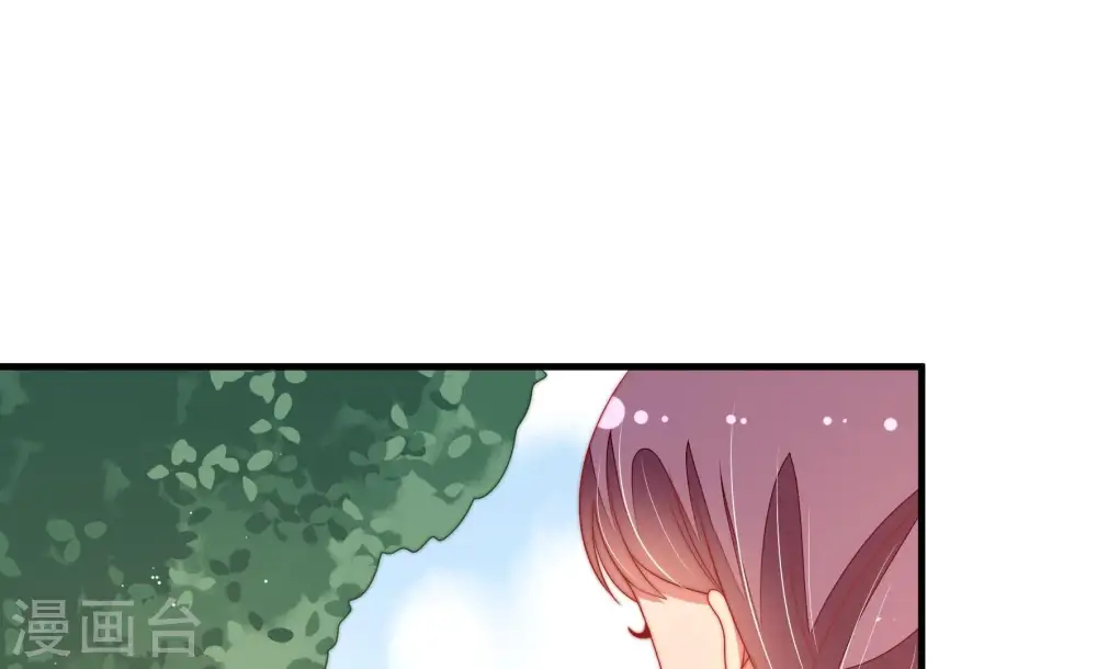 少帅每天都在吃醋漫画,第123话 抢夺1图