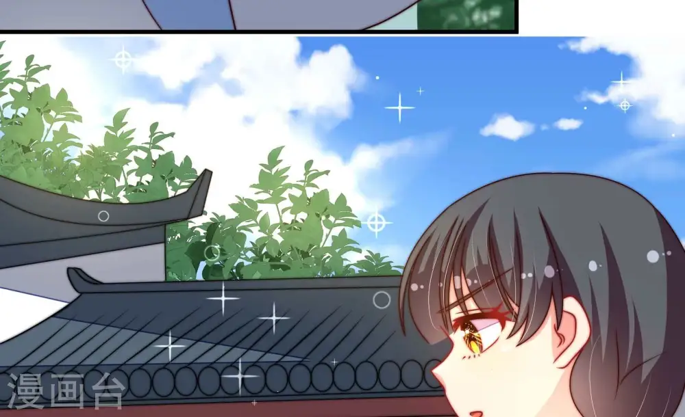 少帅每天都在吃醋漫画,第266话 有惊无险2图