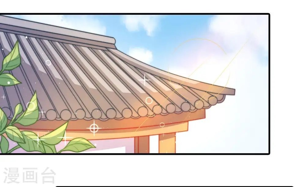 少帅每天都在吃醋漫画,第106话 竹叶心2图