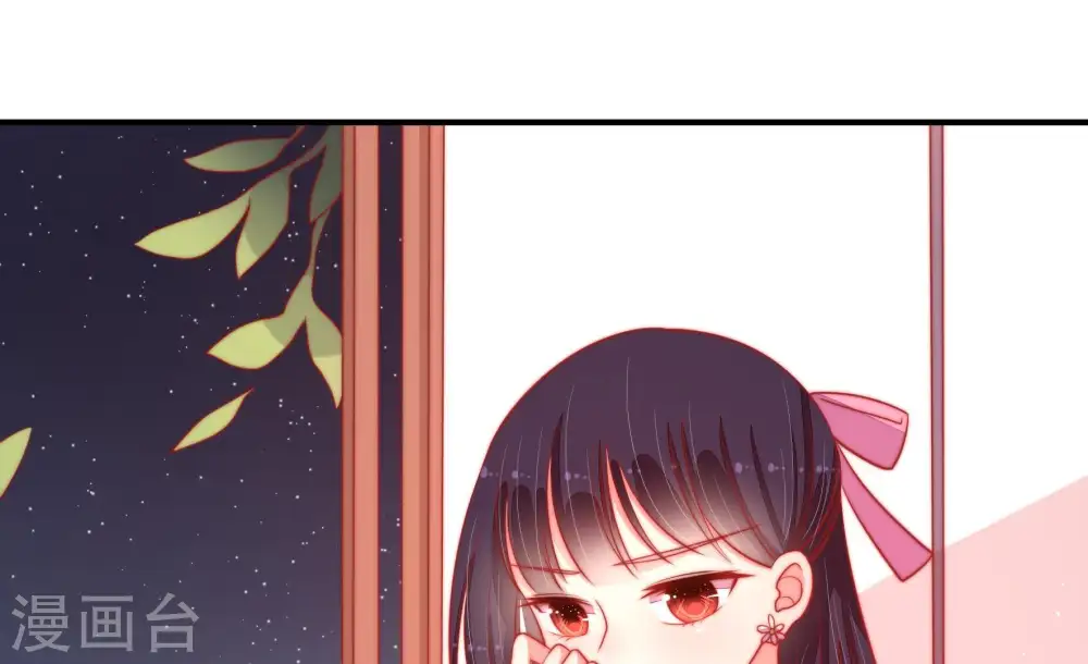 少帅每天都在吃醋百度云漫画,第81话 放火1图