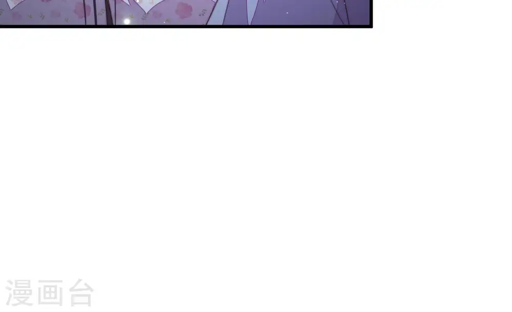 少帅每天都在吃醋百度云漫画,第196话 诅咒（上）1图